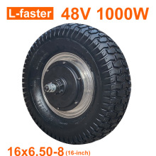 1000W无刷有齿轮毂电机 16英寸高速扭矩大越野轮胎用自制咖啡车