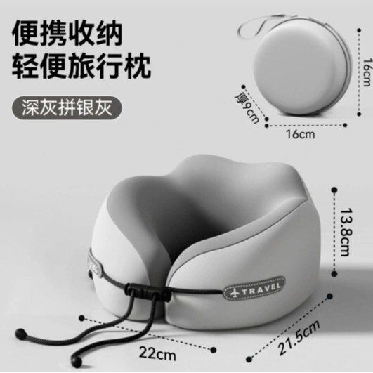 记忆棉u型枕旅行护颈枕飞机睡觉枕头脖枕颈椎脖子靠枕便携式u形枕|undefined