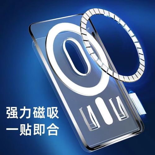 Frosted Magnetic Adsorption Card Holder Bus Bank Card Portable Transparent PC Sticker Card Wallet for Apple Phone Back Adhesive Protective Case New