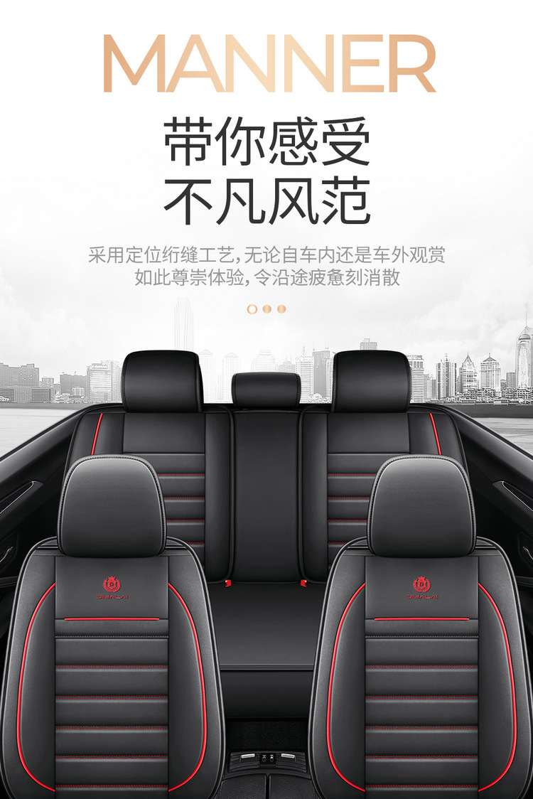 Popular Foreign Trade Cross-Border Car Seat Covers for Five Seats, Universal for All Seasons, Amazon Eaby Best-Selling Seat Cushions