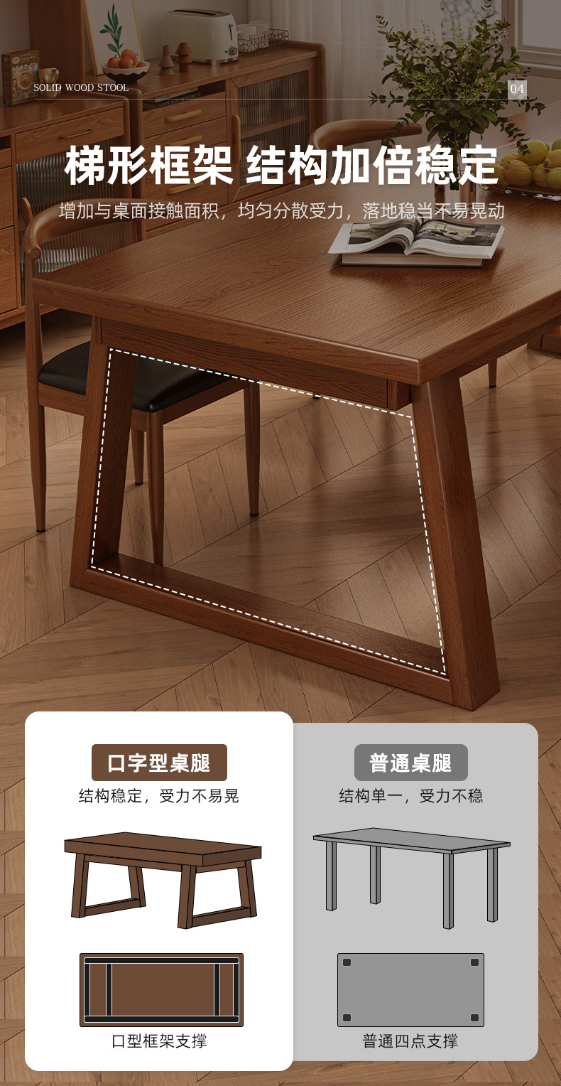 复制_北欧原木餐桌小户型家用简约长方形实木腿吃.jpg