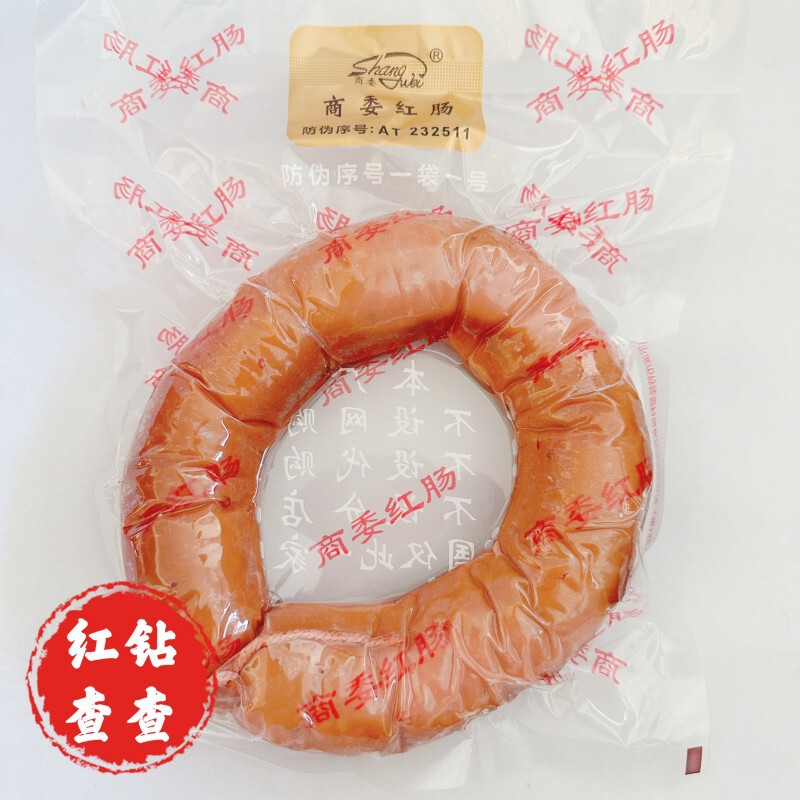 哈尔滨商委红肠老太平肥烤肠东北产真空包装熟食满2件包邮|undefined