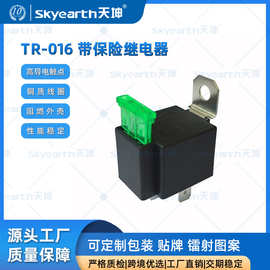 汽车铁背4p继电器改装大灯空调带插座保险片 4脚继电器12V30A