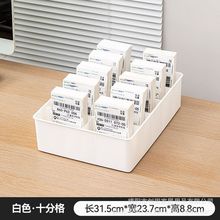 快递单收纳盒多格面单票据分类收纳架桌面办公室置物架储物加厚