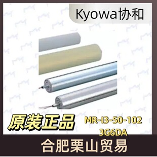 Kyowa�f��늄ӝLͲMR-I3-50-102 3G6DA