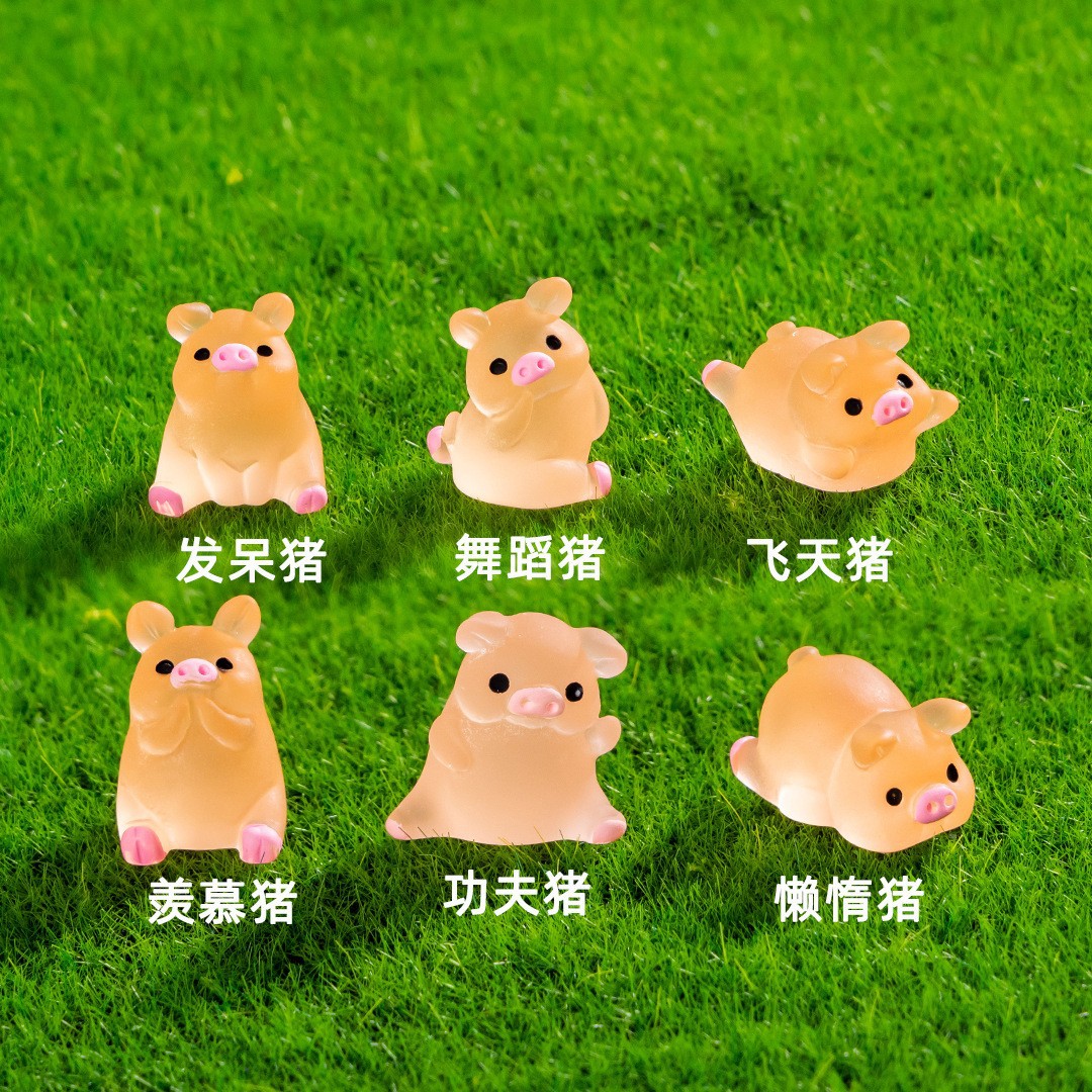 프로스트 피기 야광 오렌지 믹스