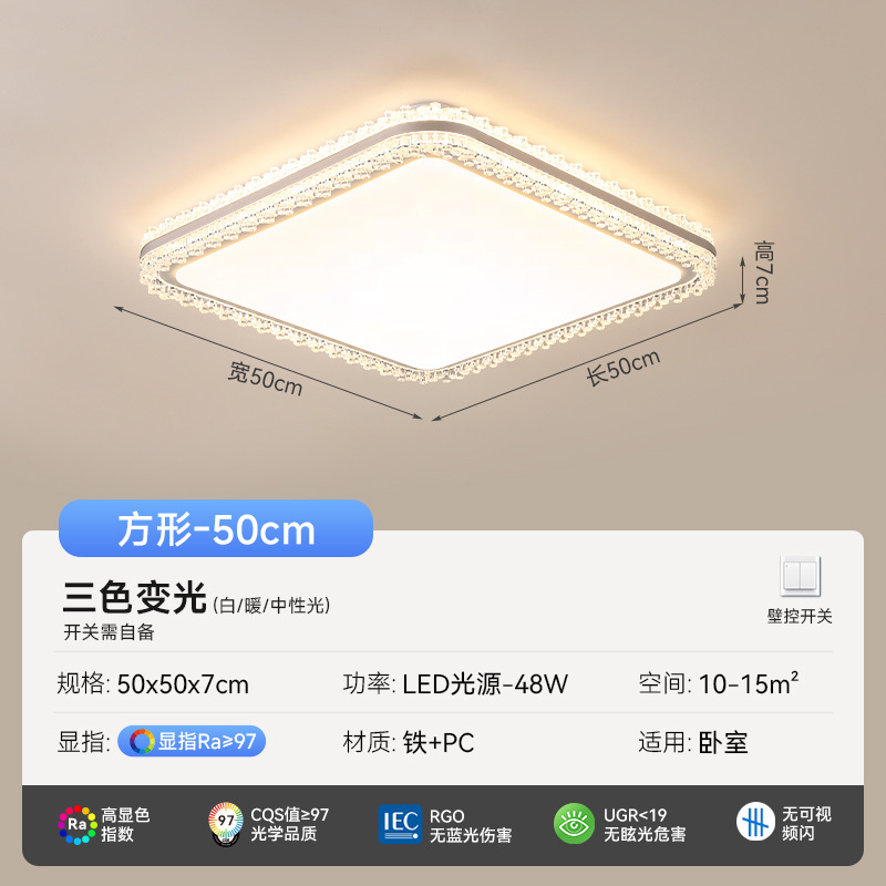[Seleccionado] Moderno, simple, atmosférico, lámpara de techo LED, paquete rectangular para toda la casa, lámpara Guangdong Zhongshan