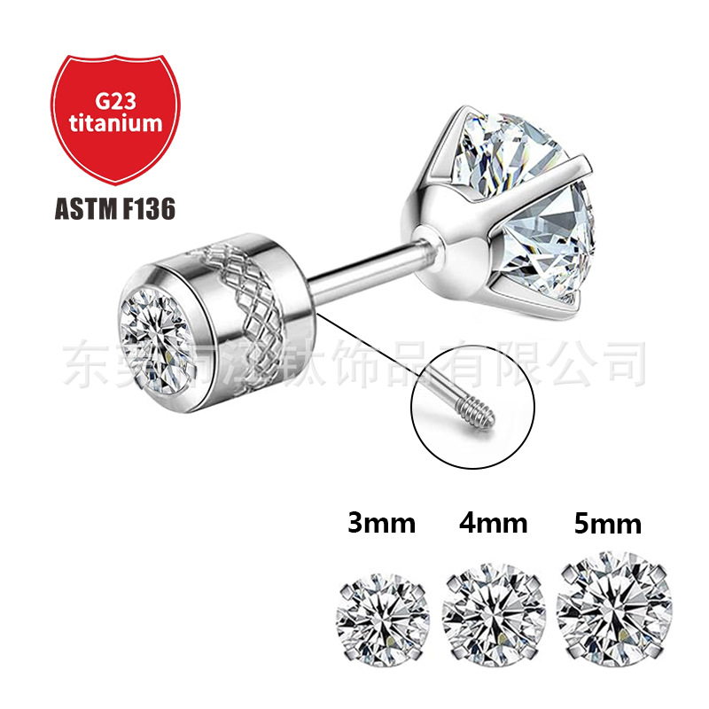 Pointed titanium steel lip stud product view