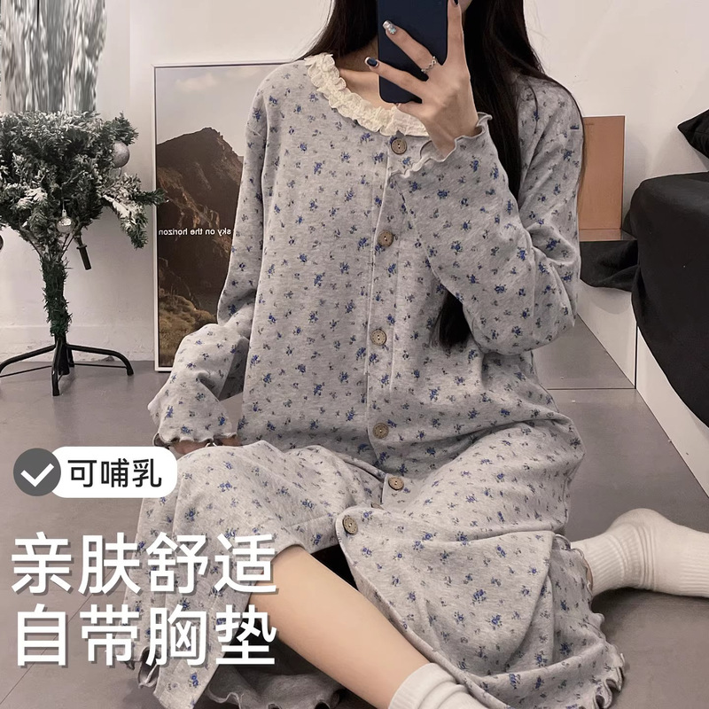 Maternity Dress with Chest Pads for Hospital Delivery, Postpartum Wear, Spring and Summer Nursing Nightgown Maternity Dress with Chest Pads for Hospital Delivery, Postpartum Wear, Spring and Summer Nursing Nightgown