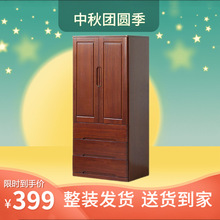 ����ľС�����ú��sС�����ռ{������p�T��50/60/70/80��