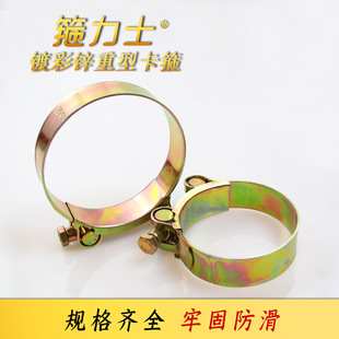 镀锌双头喉箍 欧式卡箍单头实心抱箍双耳单耳卡箍-阿里巴巴