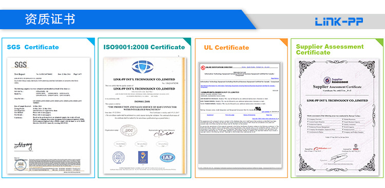 国内站连接器详情20200603_06