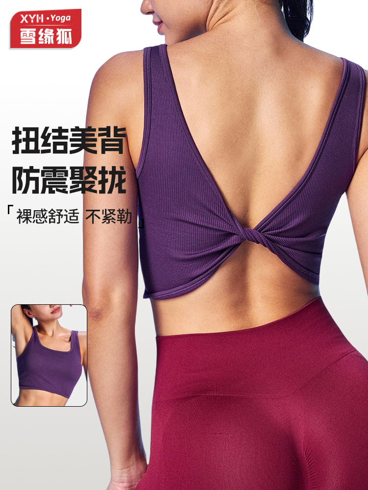 Cross-border torced back chaleco de yoga para mujeres para correr chaleco deportivo para adelgazar el abdomen pilates chaleco de fitness