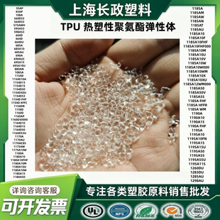 �M�� TPU 885 AN/1085 A/685A ͸�� �ߏ��� ��ĥ �ߏ��� 늾���|