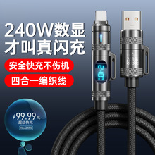 �����ܔ��@��240W��������ĺ�һ�������m���O���A��܇�d��늾�