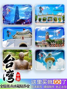 ̨��̨���ʌm����Ժ�ŷ��Ͻ�����̶���y�������o��Ʒ���c�����N
