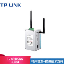 TP-LINK 千兆双频无线接入点AP全向网络覆盖wifi接收器PoE供电 工