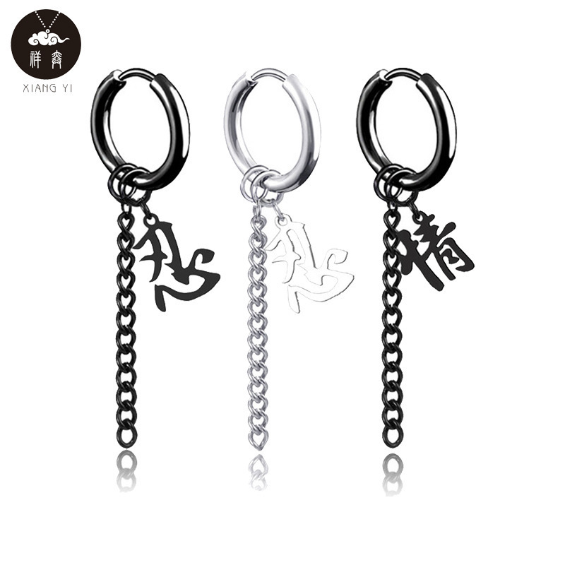 Hot-Selling Fashionable Titanium Steel Earrings for Men and Women, Love Letter Earrings, Stainless Steel Trendy Ear Cuffs, Earrings, Jewelry Wholesale Pendants