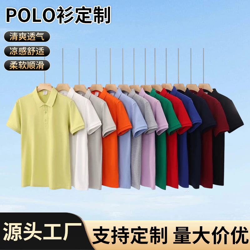 Summer New Style Pure Cotton Polo Shirts Custom Printed Logo Workwear Embroidered Cultural Shirts Work Uniforms Group Uniforms Wholesale Summer New Style Pure Cotton Polo Shirts Custom Printed Logo Workwear Embroidered Cultural Shirts Work Uniforms Group Uniforms Wholesale