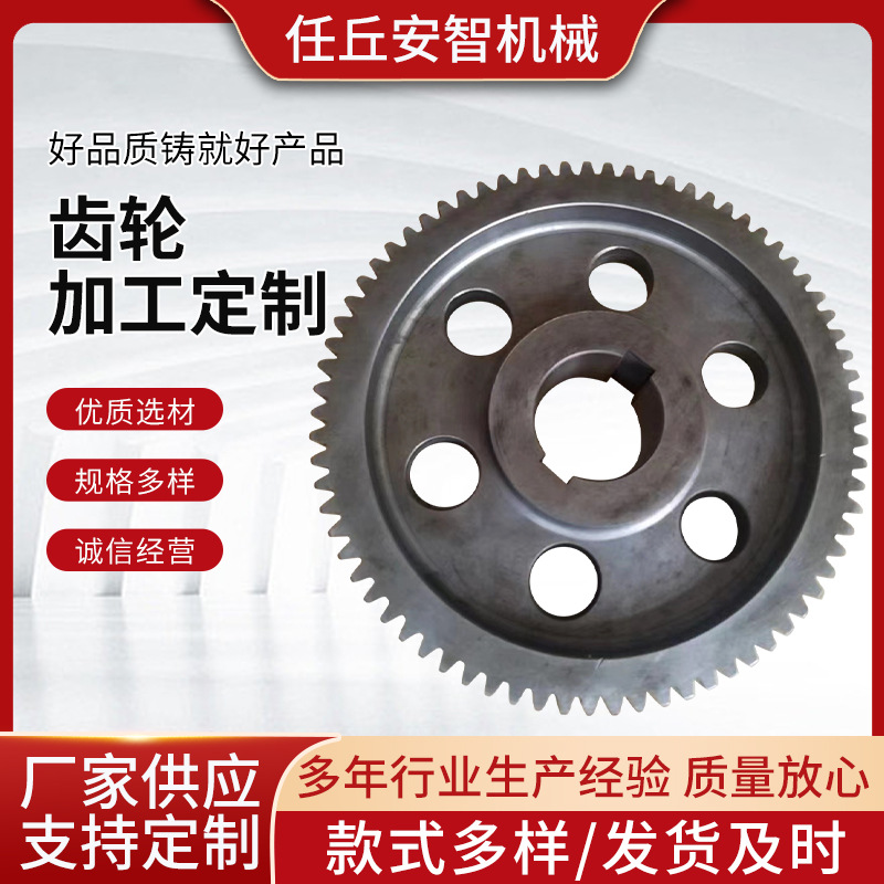 机械传动齿轮工业链条机械传动配件双排链轮齿轮厂家