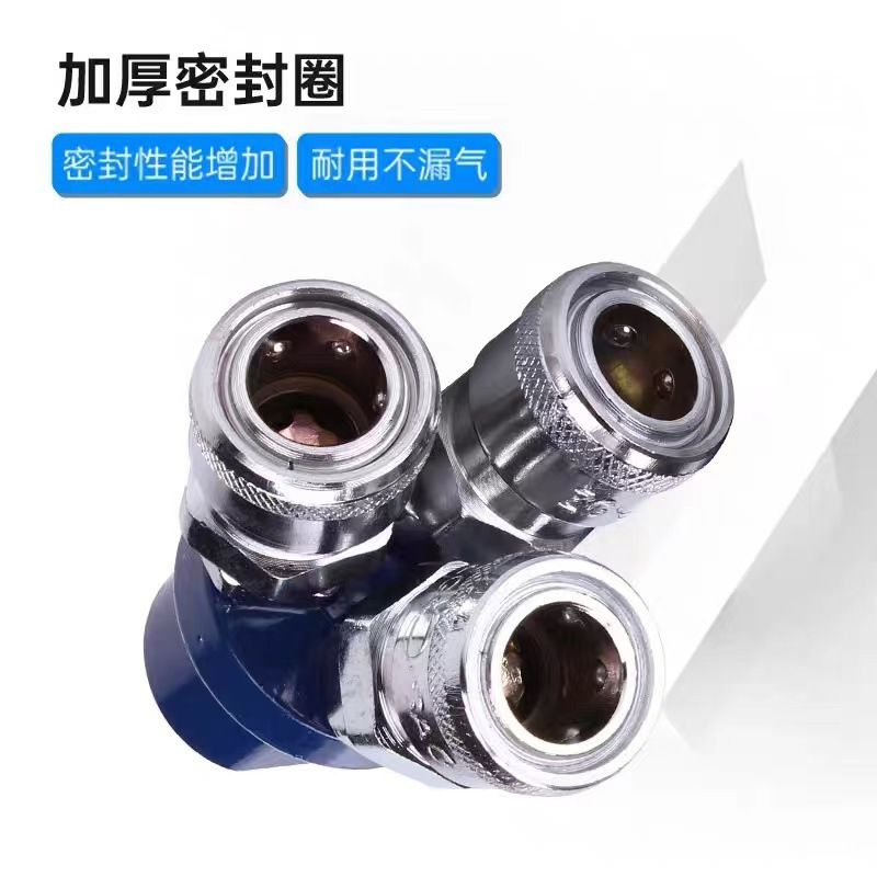 氣動C式快速接頭SMY圓三通SMV圓二通三插爪工具空壓機氣泵分路