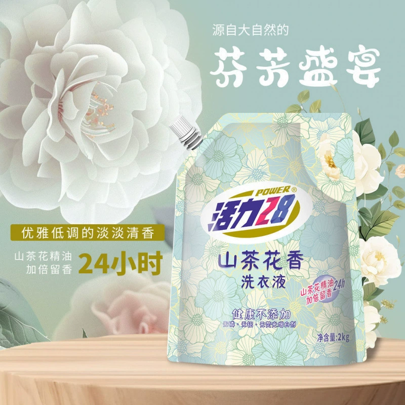 Стиральный порошок Vitality 28 Camellia, мешок 2 кг, стойкий аромат, супер аромат, доступная перезарядка, дезинфекция, оригинал