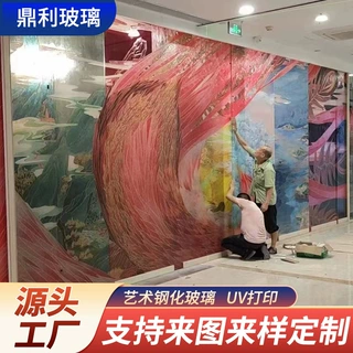 定制高温数码喷绘玻璃彩色UV打印钢化玻璃山水画背景墙艺术玻璃