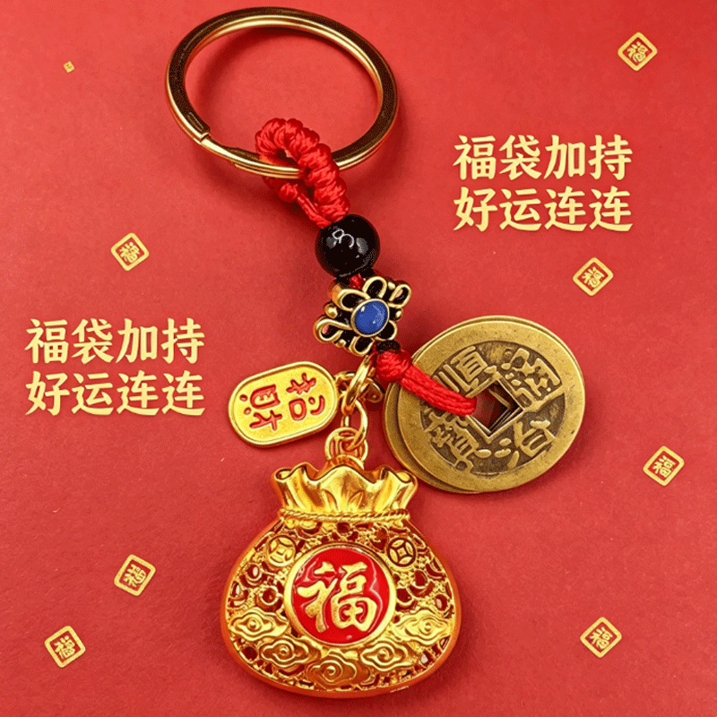 Oriental Aesthetic Exquisite Hollow-Out Lucky Bag Keychain, Ancient Gold-Plated Enamel with Delicate Texture, Chinese Style Fortune-Bringing Pendant Oriental Aesthetic Exquisite Hollow-Out Lucky Bag Keychain, Ancient Gold-Plated Enamel with Delicate Texture, Chinese Style Fortune-Bringing Pendant