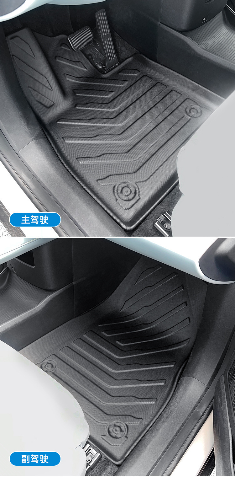 Car floor mats for Deepal S05 25, waterproof TPE, trunk mat