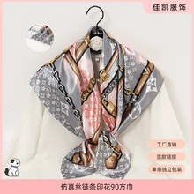 欧美新款仿真丝链条印花90大方巾时尚百搭包头头巾色丁装饰丝巾女