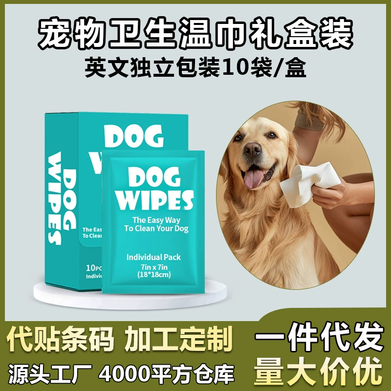 Трансграничные tiktok shein Салфетки для домашних животных Однослойные салфетки для кошек и собак Одноразовые чистящие средства Бумажные полотенца