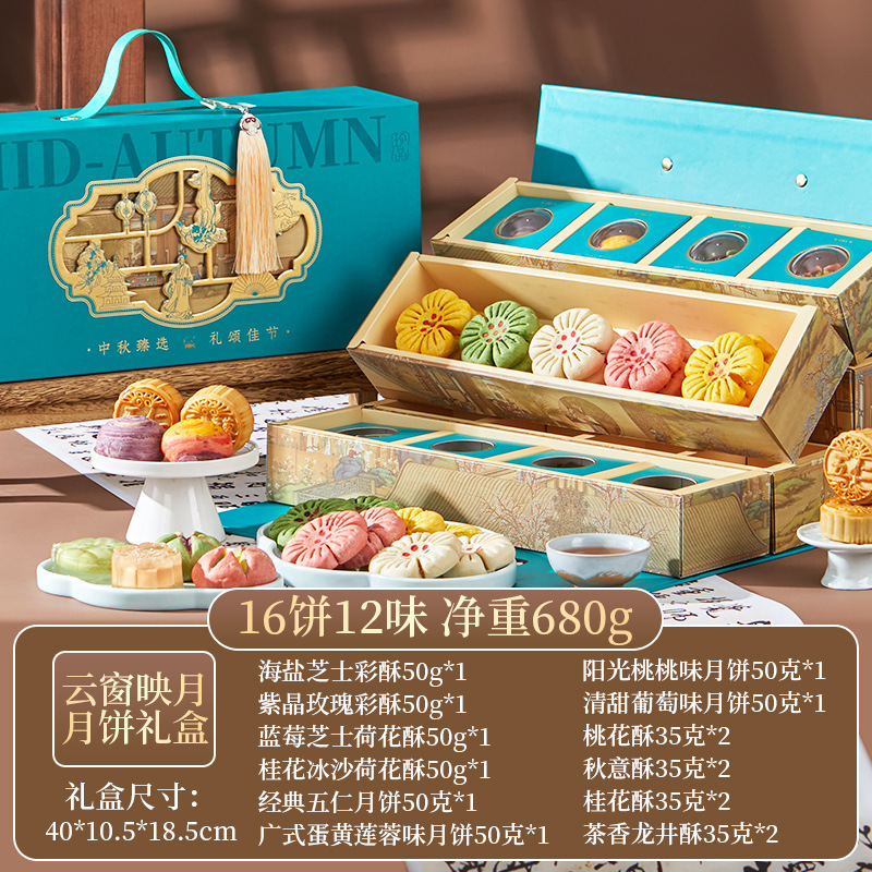 月餅ギフトボックス桃山乳黄流心アイスクリーム氷皮五仁金九月餅広式中秋メーカー卸売り|undefined