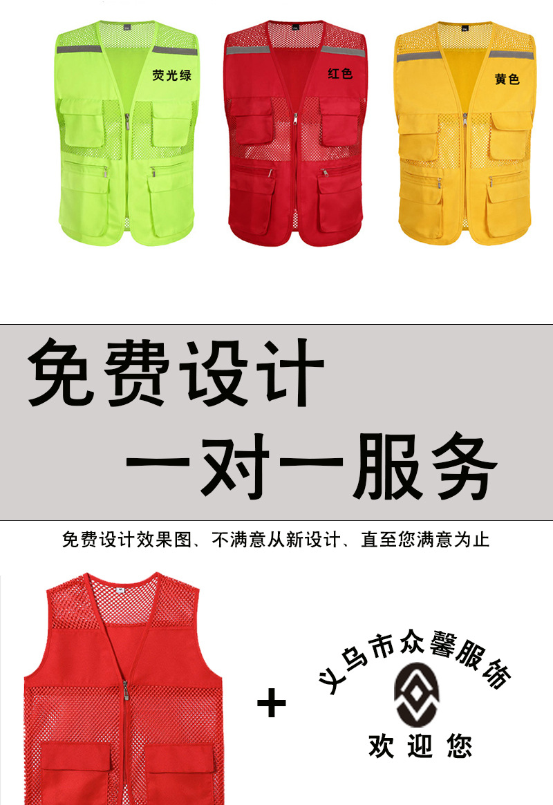 渔网马甲详情页_09