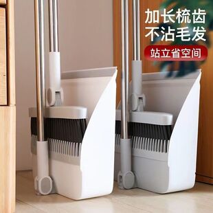 Broom and Dustpan Set Combination Household Broom and Dustpan Magic Foldableing Non-stick Hair Sweeping Artifact Single Sweeping