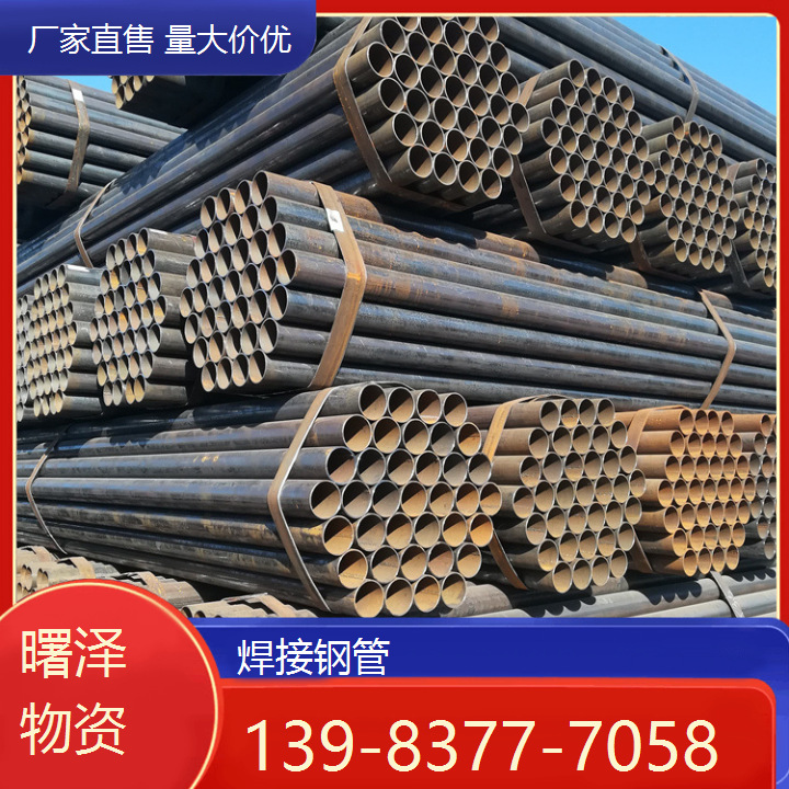 四川雅安  不锈钢管道焊接 镀锌钢管厚度 可接急单