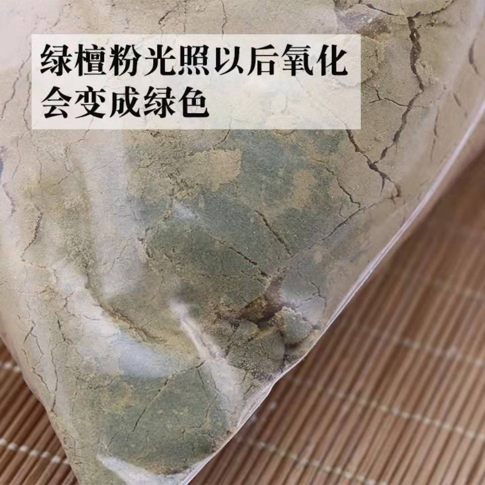 微信图片_20220314180719