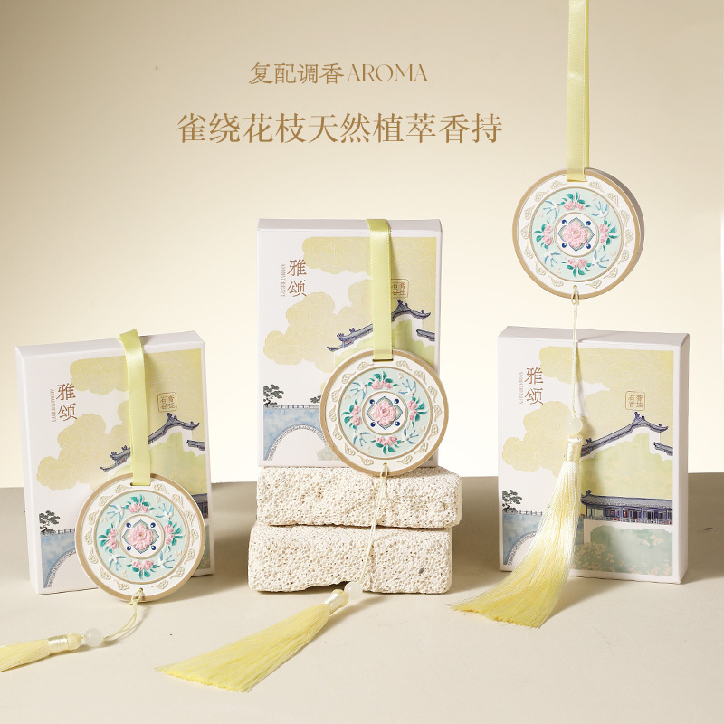 雀绕花枝中式香挂卧室香薰伴手礼卫生间除异味持久留香车载香挂|undefined