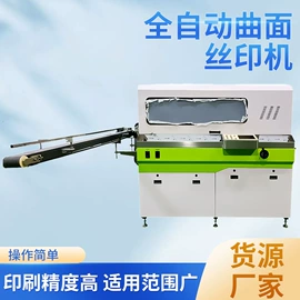 丝印机;其他干燥设备;印刷设备配件