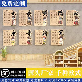 小学初高中励志标语班级装饰品古诗词教室黑板报布置文化墙面贴纸