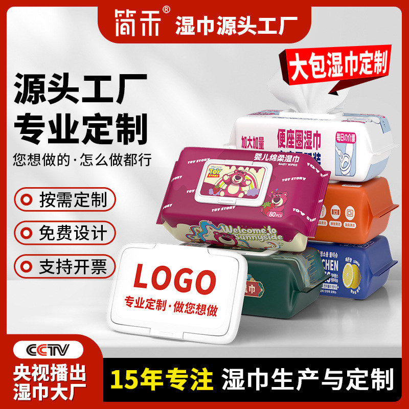 油汚れを除去するキッチンワイプ、コンロとレンジフードの掃除、厚手のキッチンウェットワイプ、80枚のウェットワイプ、カスタマイズされた大型パッケージ|undefined