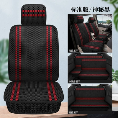 Rongguang V journey car seat: Seat cushion, seat cover - mysterious-black-7-seats-standard-edition-2-rows-one-piece