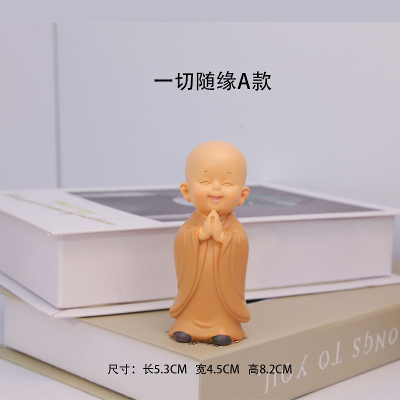 禅意小和尚摆件客厅书房佛系小弥勒人物新中式家居装饰品摆设茶宠|undefined
