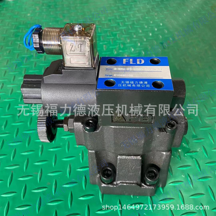 HSRF-G03-1PN-1-A220,HSRF-G06-1PN-2-A220,低噪音电磁溢流阀