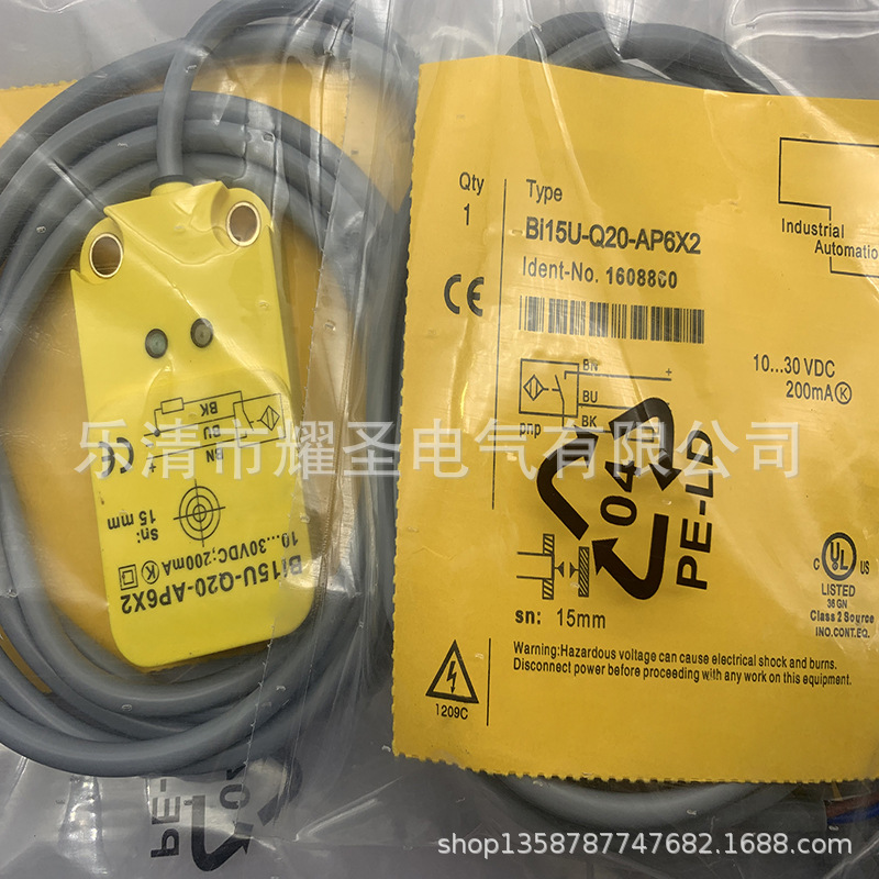 方形 现货全新电感式接近开关BI15U-Q20-AN6X2-H1141质保一年