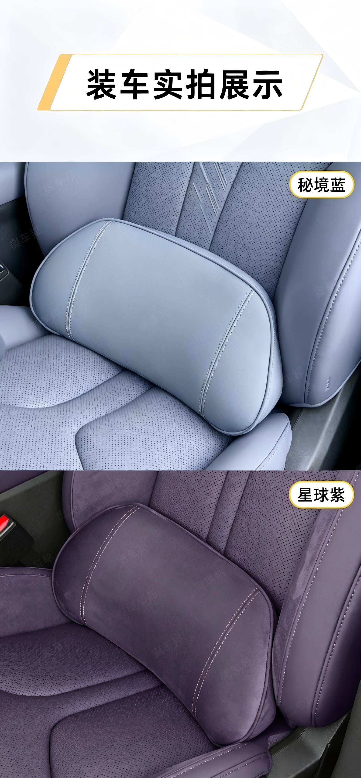 Suitable for Xpeng M03P7P7+G6G7G9X9 Cars, Special Lumbar Support and Neck Pillow, Same Model as on the Official Website, Full Range Headrest