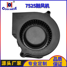 7525���L�C �ߵؙCϴ�ؙCϴ��C�L�C ��վ��늵����L�C