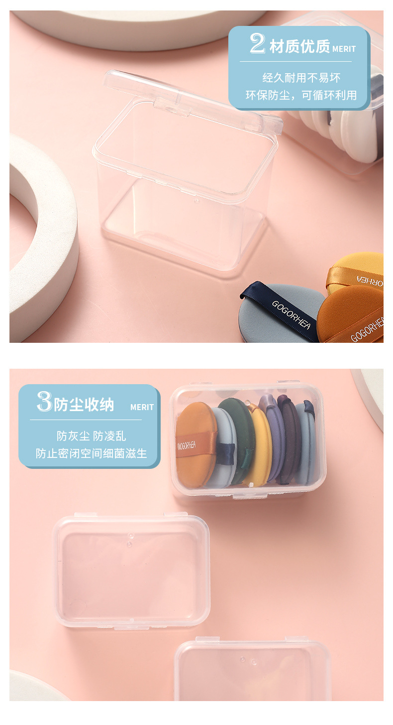 粉扑收纳盒2_06.jpg