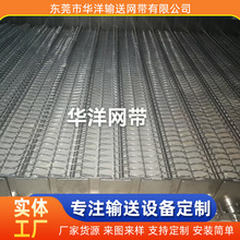 304不锈钢网带食品分拣流水线输送带链网烘干设备网链定制化生产