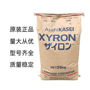 PPO Japan Asahi Chemical 300V BK Flame Retardant V0 ppo High Rigidity and High Temperature Resistance Electrical Components