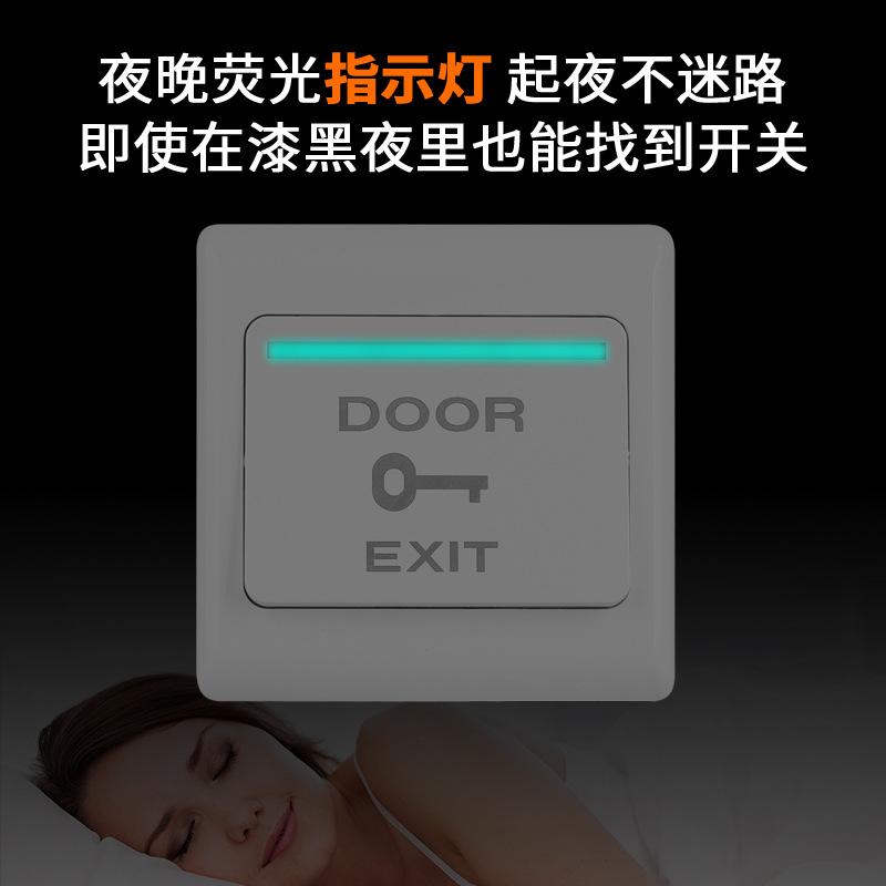 Community access control switch door opening switch 86 type concealed one-open single doorbell automatic reset switch panel